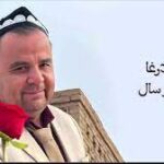 راھمانجان ئاۋۇت ئۆز ھال