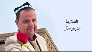 راھمانجان ئاۋۇت ئۆز ھال